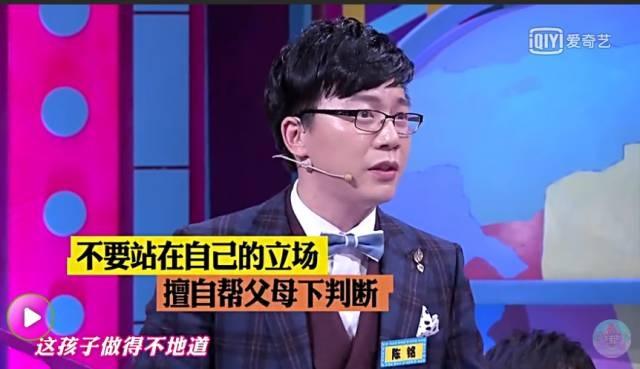 姜思达出柜:《奇葩说》里有哪些让你刻骨铭心的话