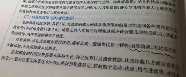 小儿缺盐的症状是什么:请问，一岁宝宝少盐，跟抵抗力有关吗？