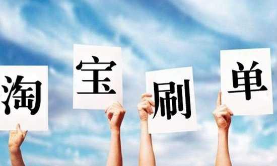 宝妈刷单群:有个宝妈让我进群刷单，被骗一千块钱，把我拉黑，还能追回来吗？(刷单被骗报警能追回来吗)