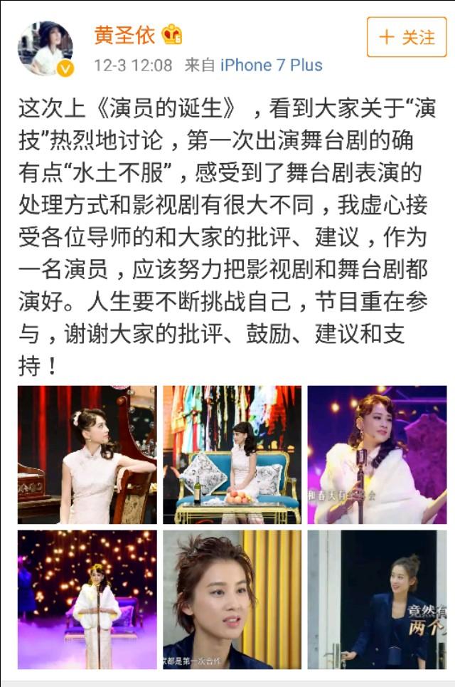 魏大勋看黄圣依组的表情:是魏大勋的年轻配不上杨幂的咖位？还是杨幂离婚进不了魏家豪门？