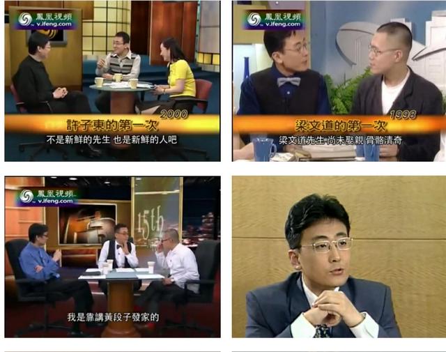 锵锵三人行为什么停播:《铿锵三人行》讲述的是什么故事，为什么停播了