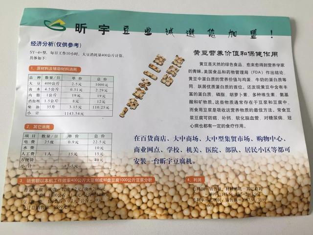 代发<a href=https://maguai.com/list/256-0-0.html target=_blank class=infotextkey>朋友圈</a>:如何白手起家赚到100万？