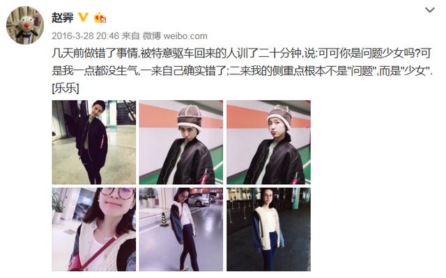宛瑜的扮演者死了:《爱情公寓》火了一票人，当年的女神羽墨、宛瑜后来发展怎么样？