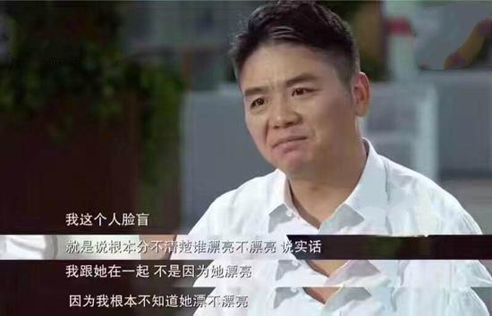 刘强东是哪里人，怎么看刘强东称“月赚几十亿让人痛苦，贫困是富人耻辱”