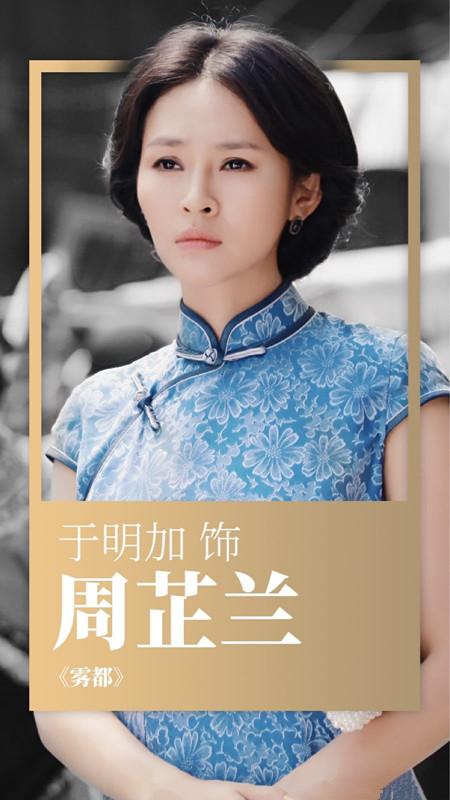 于明加老公是谁:《演员的诞生》中的于明加是谁？