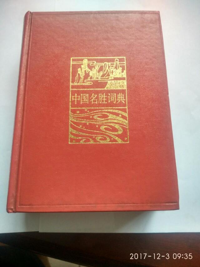 隆鸟的青铜脚环:诸葛亮躬耕襄阳隆中，史学界没有争论，为何南阳民间争论这么大？