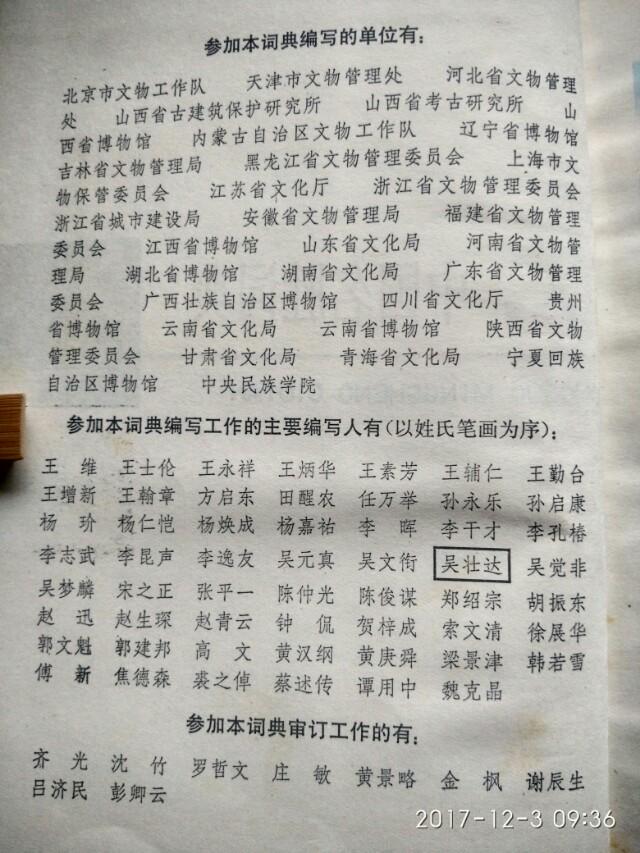 隆鸟的青铜脚环:诸葛亮躬耕襄阳隆中，史学界没有争论，为何南阳民间争论这么大？