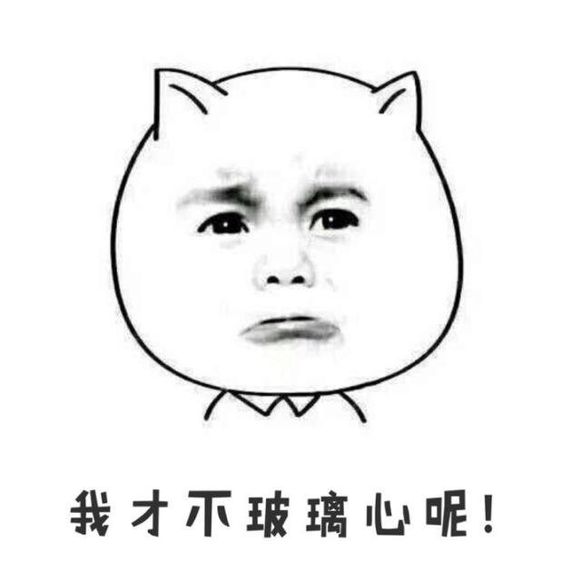 遇到玻璃心同事该怎么应对？你最怕遇到哪种同事？