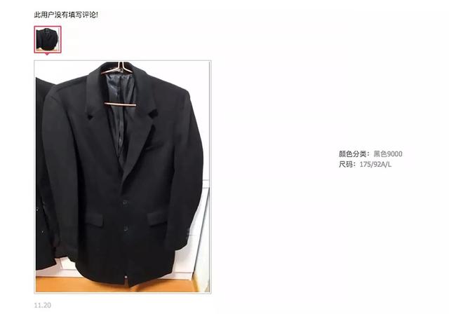 呛口的小辣椒结婚照:怎样把森马、以纯、美特斯邦威穿出潮服的感觉