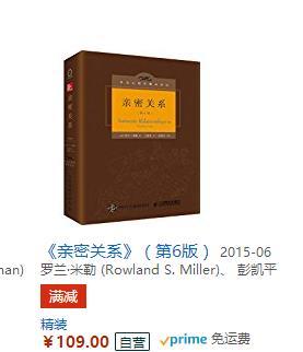 社交障碍 心理学的书:社交障碍的书籍 25岁，严重社交障碍，一说话就得罪人，我该怎么走出来？