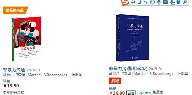 社交障碍 心理学的书:社交障碍的书籍 25岁，严重社交障碍，一说话就得罪人，我该怎么走出来？