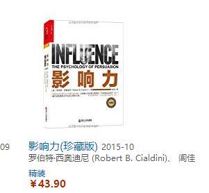 社交障碍 心理学的书:社交障碍的书籍 25岁，严重社交障碍，一说话就得罪人，我该怎么走出来？