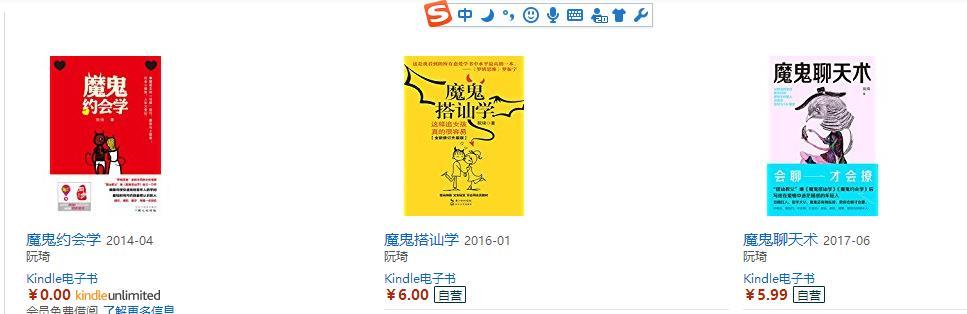 社交障碍 心理学的书:社交障碍的书籍 25岁，严重社交障碍，一说话就得罪人，我该怎么走出来？