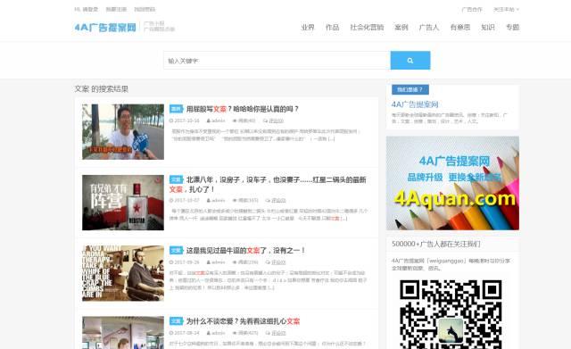 <a href=https://maguai.com/list/256-0-0.html target=_blank class=infotextkey>朋友圈</a>文案生成器快捷指令:有哪些可以教你做文案的网站推荐？