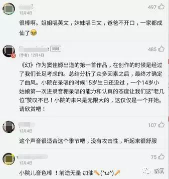 庄思明:范冰冰弟弟、窦靖童金秀贤妹妹，明星弟妹皆出道，真的能火吗？