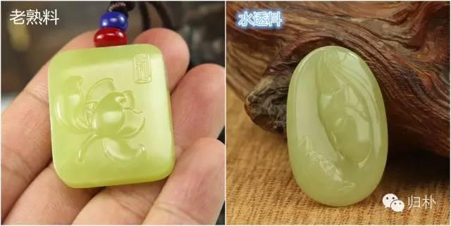 玉中带黄好不好,和田玉中黄口料和黄玉有什么区别？