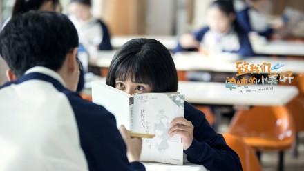张新成身高:为什么《小美好》比《旧时光》火