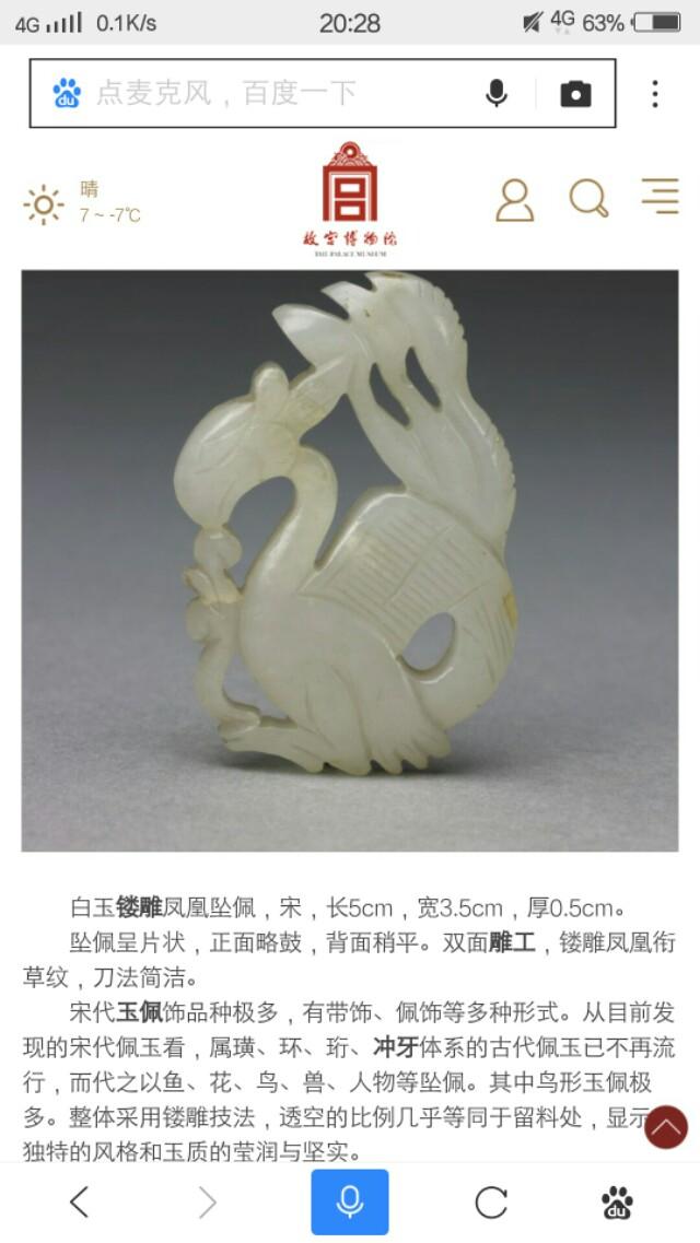 「故宫看门人」单霁翔退休，如何评价他执掌故宫的七年？