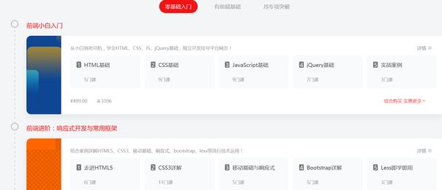 27岁学编程还有前途吗？