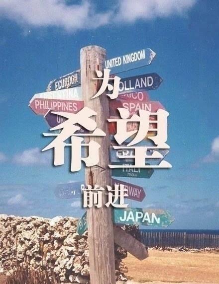 适合<a href=https://maguai.com/list/256-0-0.html target=_blank class=infotextkey>朋友圈</a>的温暖句子:<a href=https://maguai.com/list/256-0-0.html target=_blank class=infotextkey>朋友圈</a>很励志的句子有哪些？