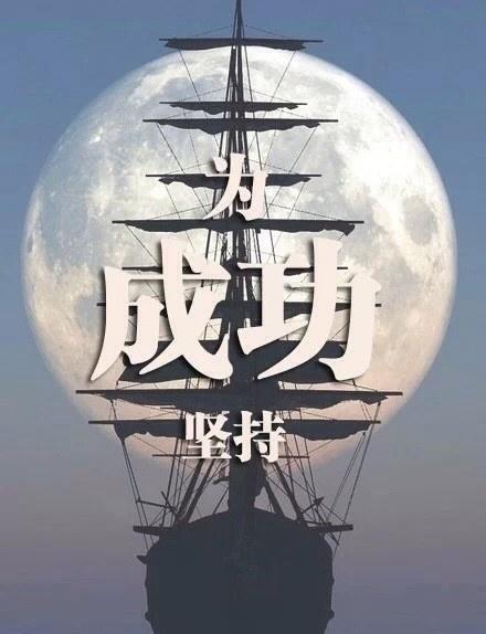 适合<a href=https://maguai.com/list/256-0-0.html target=_blank class=infotextkey>朋友圈</a>的温暖句子:<a href=https://maguai.com/list/256-0-0.html target=_blank class=infotextkey>朋友圈</a>很励志的句子有哪些？