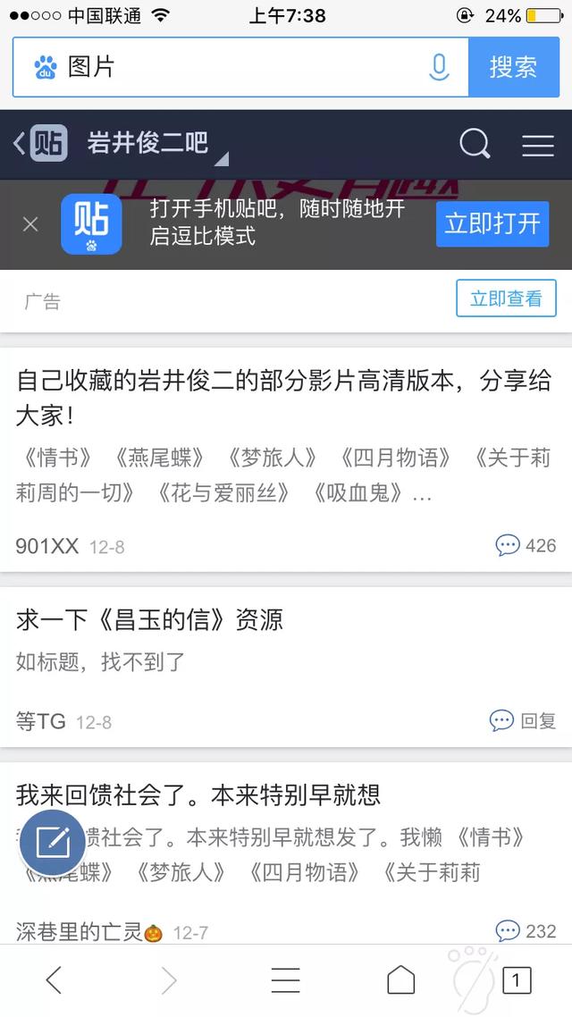 滴滴副总裁、前百度贴吧之父俞军遭怼不配为中国产品教父,那么你认为谁有资格被称为中国产品教父？