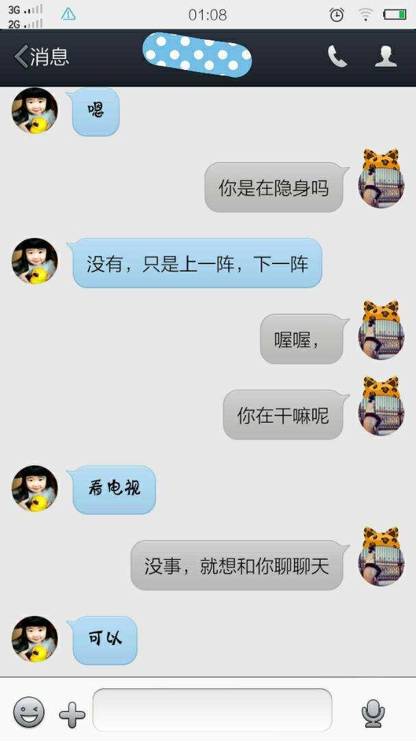 陌陌怎么泡妞(陌陌怎么聊妹子)