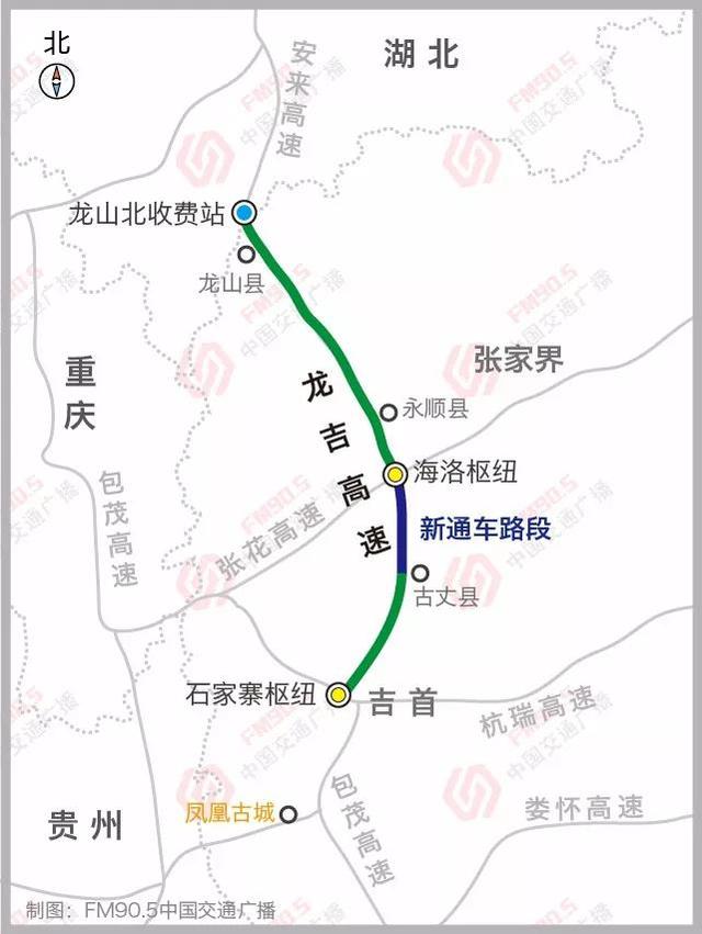 头条问答 - 湖南年底有哪些高速通车?(4个回答)