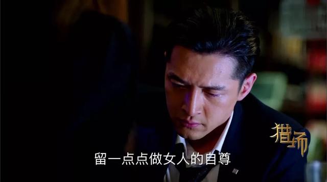 郑秋冬:#猎场#罗伊人对郑秋冬，是怎么样的一种感情？