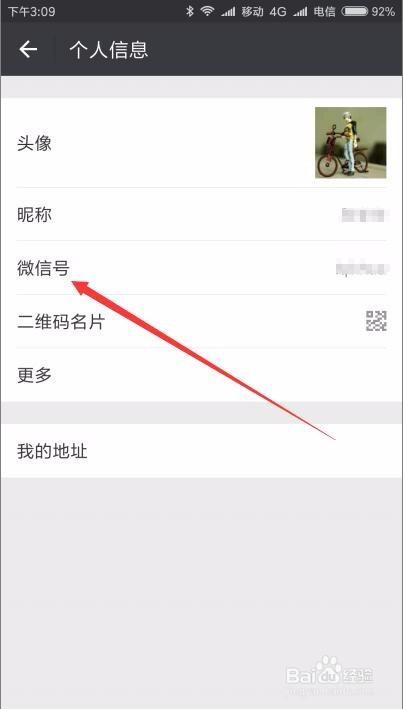 自己的微信被人监视着，你会生气吗为什么