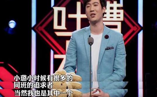 李小璐资料:李小璐和常远关系有多好？