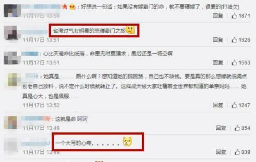 纪晓波:怎样看待吴佩慈晒与纪晓波妈妈合照