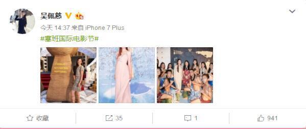 纪晓波:怎样看待吴佩慈晒与纪晓波妈妈合照
