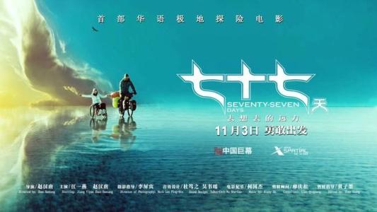赵汉唐:你心里评分最高的5部电影是什么？你觉得哪一部最好看？