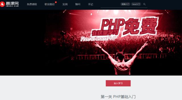 <a href=https://maguai.com/list/256-0-0.html target=_blank class=infotextkey>朋友圈</a>裂变推广平台:网上有哪些平台可以授课？