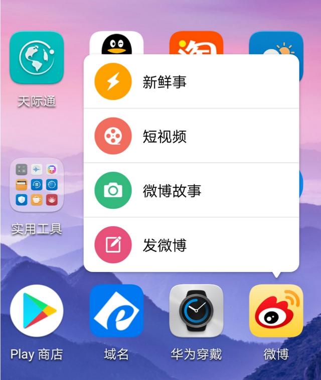 华为p10plus升级后怎么样？