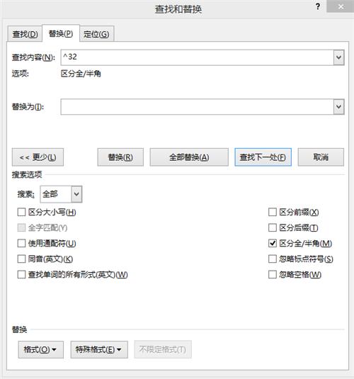 word 使用技巧，Word操作技巧：如何快速移动光标？