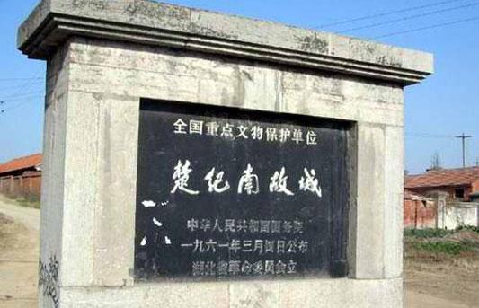 楚国历史:怎么看待楚国崛起的历程？