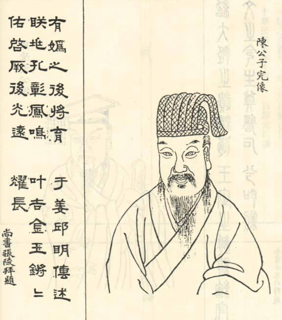 陈毅简介:为什么四川人在全国各地口碑这么好？