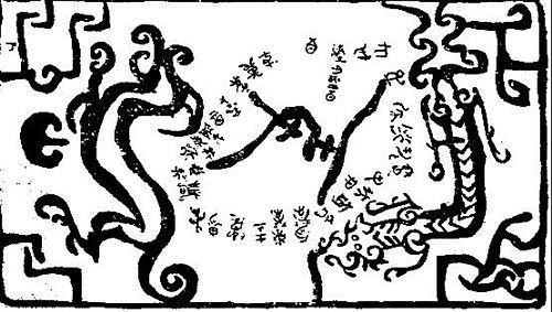 曾侯乙的嘴里为什么含了那么多的小动物？这些小动物是干什么用的？插图41