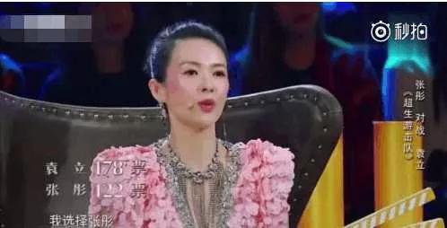 袁立否认私吞善款:如何评价袁立捐款人带上浙江卫视？