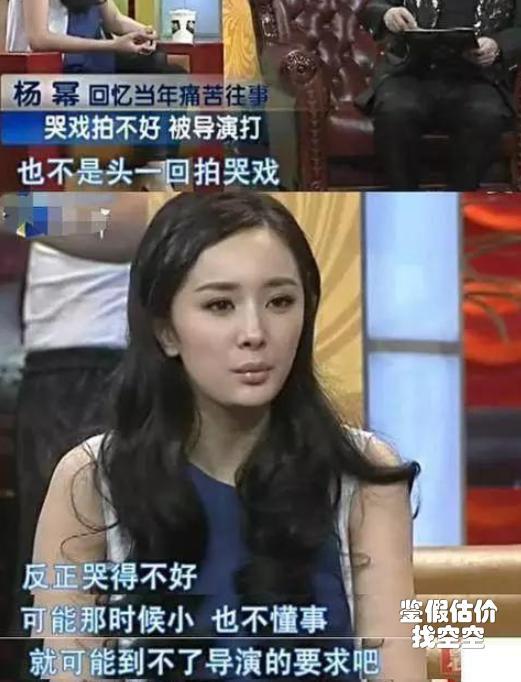 杨幂被扇耳光:哪些明星曾被当众扇过耳光？