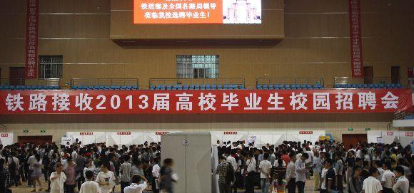 目前全国有几个铁路局,分别管理哪几个省的铁路？