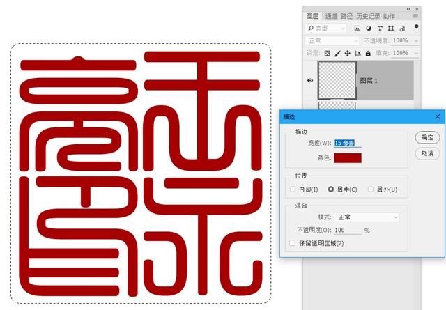 图章制作,如何用图片电子印章制作？