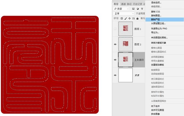 图章制作,如何用图片电子印章制作？