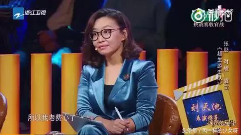 章子怡捐款门:对于袁立和章子怡的对撕，你怎么看待