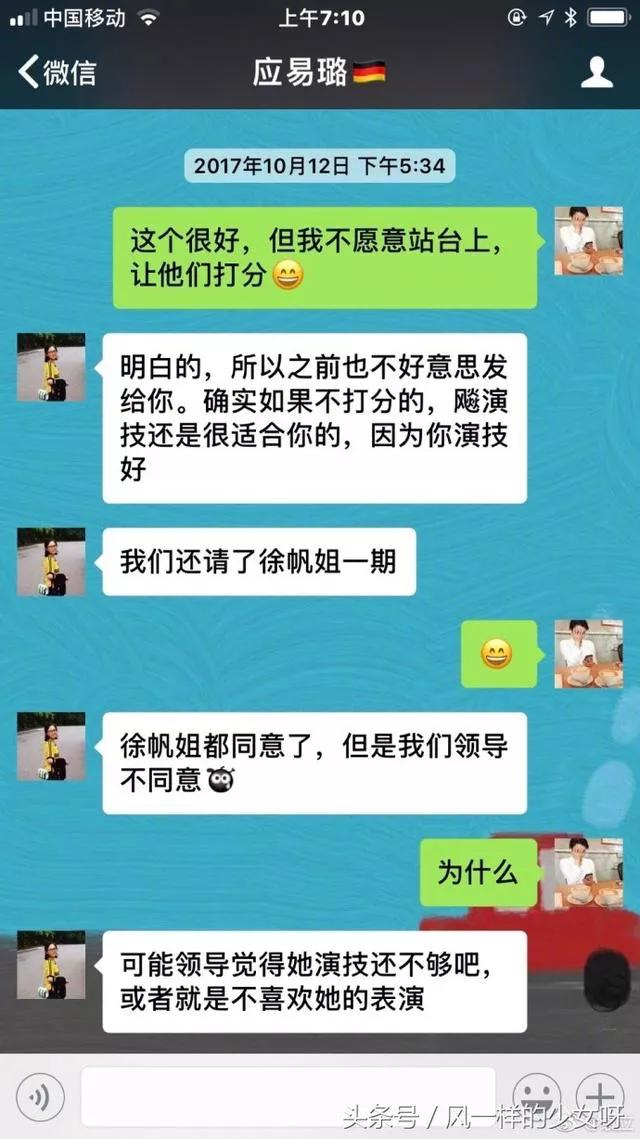 章子怡捐款门:对于袁立和章子怡的对撕，你怎么看待