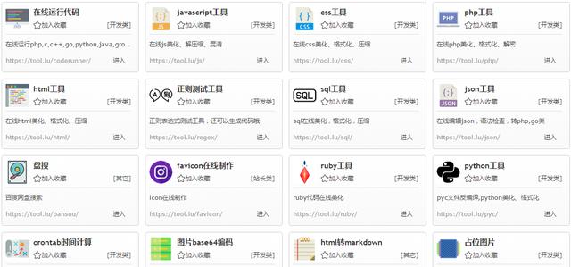 青鸟社区:作为一个新手程序员初入代码世界，该如何成长？