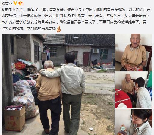 袁立的老公是谁:现在有多少人是站在袁立这边的？