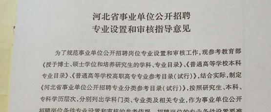邯郸大学事件:河北省清明节过后大学能开学吗